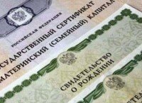 Оказание юридической помощи
